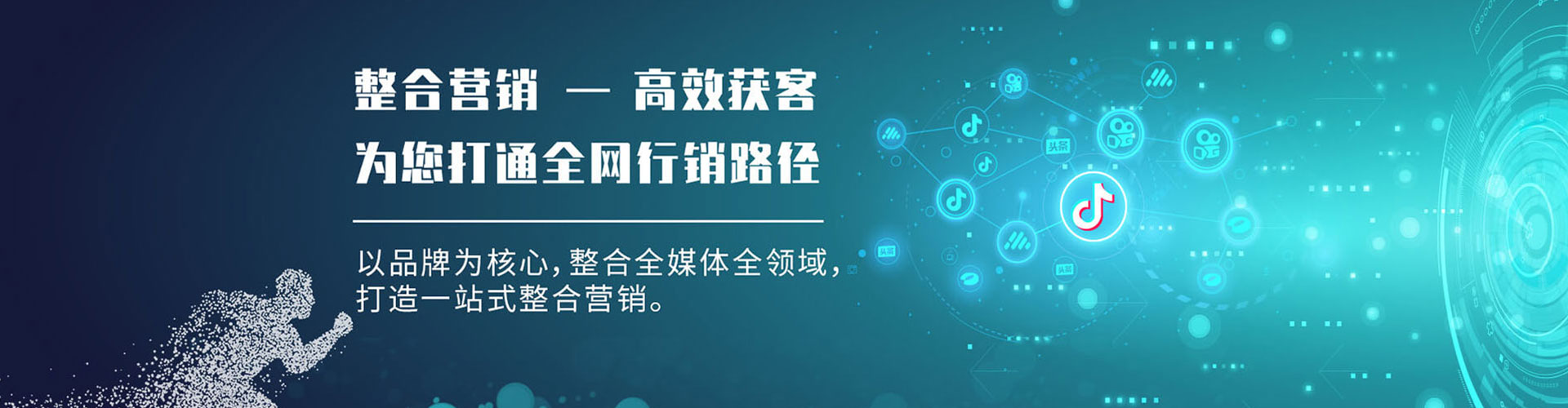 吉安百度推广竞价