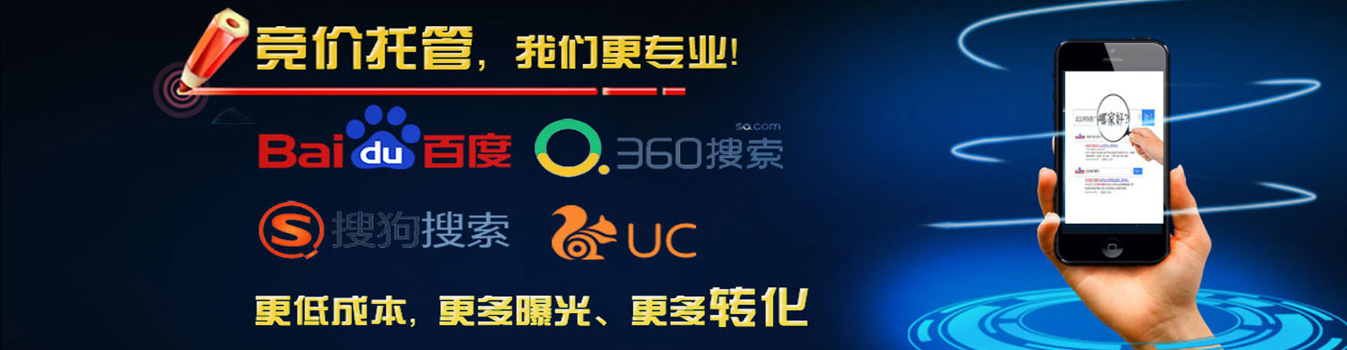 吉安谷歌竞价