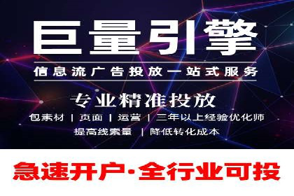 百度SEM推广的创意策略与效果评估
