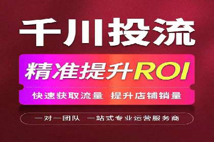 百度推广费用解析：价格策略案例分析